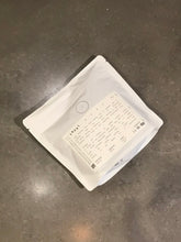 將圖片載入圖庫檢視器 Colombia Picudo Gesha
